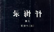 忏悔_450字