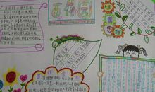 写给秋玲姐姐的一封信_200字