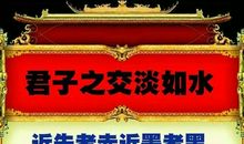 近朱者未必赤近墨者未必黑_350字