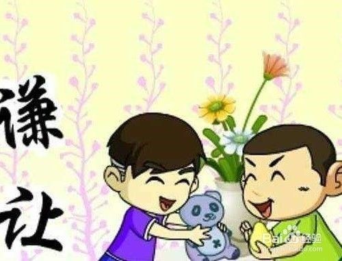 在现实生活中，每个人都在课堂上学习，或者与一个地方生活，它会不可避免地发生。而最矛盾的是，它的重点往往是一种关系。