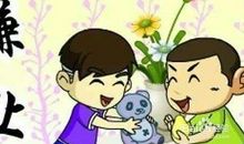 谦让是一种美德_650字