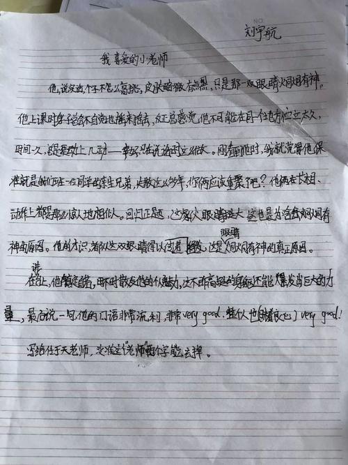 最珍贵的礼物_300字
