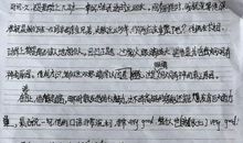 最珍贵的礼物_300字