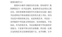 理想与目标_500字