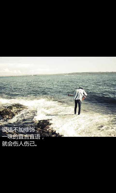 帮助人们伤害自己的self_800字