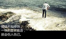 助人伤人伤己_800字