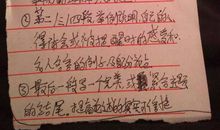 一个关爱我的人_500字