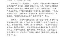 小学毕业后的感想_400字