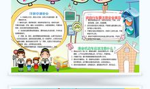 法律的法与理_600字