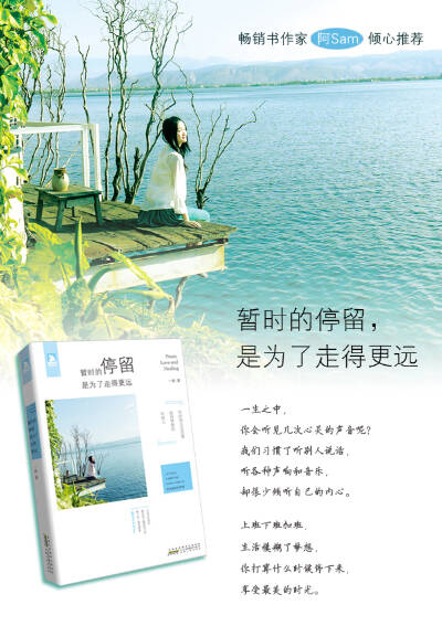 梦。很远很远。 _700字
