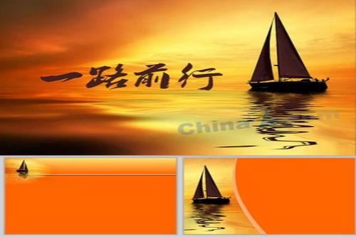 也许，梦想之路很难;也许，梦想的梦想是光滑的......但无论我们要去什么，都要勇敢地前进。