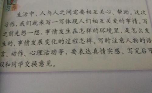 遥远的等待_750字