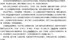 【微作文】冬雪_800字