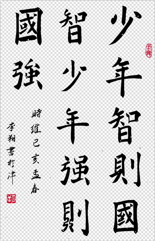 在我的梦中，我有一个梦想，我是一个俯瞰这个神奇和美丽的土地的通知老鹰。她是我的爱情母亲，她是一张持久的照片。这太强壮了，昆仑是她的全身，一个强大的城市是她脖子的项链。这是中国民族的骨骨和脊柱，九首歌曲咆哮，奔腾五千年，它是黄色的孩子在千年里没有冷。