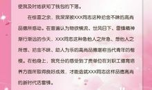 一年级书信：一年级学生给老师的感谢信_700字