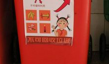 垃圾的危害_500字