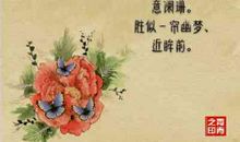 谱写出最美的诗_550字