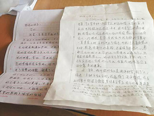 一年级信件：一年级学生给老师的谢谢你的信3_300字