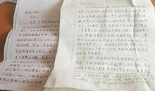 一年级书信：一年级学生给老师的感谢信3_300字