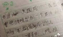 一年级书信：写给十年后的我_650字