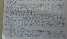 一年级书信：给朋友的一封信_200字