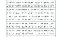 给小叶榕的一封信_500字
