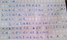 一年级书信：给远方朋友的一封信_350字