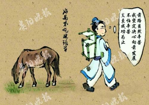 最后，我说我在吴江，但是在旁边有一条船，他可以逃脱，然后去那里。他只要他忍受它，东山就会做得很好，但他没有。当翔宇可以根据“良好的马回来”，世界的统一不一定是刘爆。