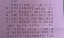 一年级书信：一年级学生给老师的感谢信2_600字