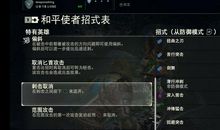 做一个爱护大自然的和平使者_800字