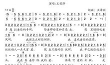 我和他的缘分（一）小学_300字