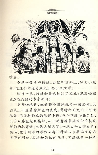 六年级：蒲公英飞行
