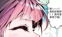 拉斯达大陆的传说（第一章）初见大陆_900字