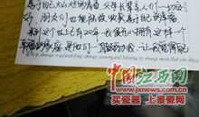 一封永不会寄出的家信_650字