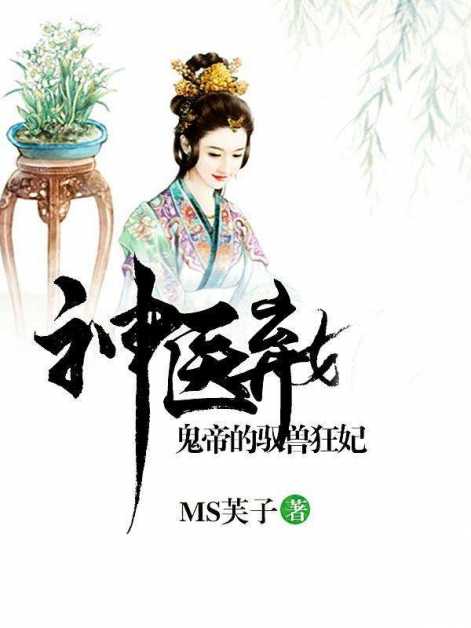 土壤系统是魔术中所有防御力的最强大的根源。可以说，它没有死，随时随地控制地面，而防守也可以攻击，可以整合地球。