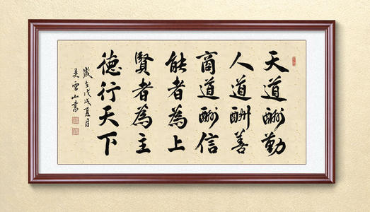 宁静一切_750字