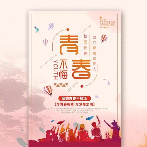 随着音乐，我们不会后悔梦想_1200字