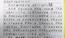 致爸爸、妈妈的一封信_100字