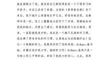 给凡卡的一封信_400字