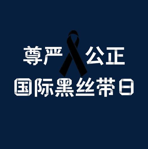 当我们在一条狭窄的道路上与敌人见面时，我们不会撤退，我们会和他们在一起，即使是为了牺牲死亡，你也是死的，这是我的生命，因为我们知道：尊严更多比生命重要。 ！！