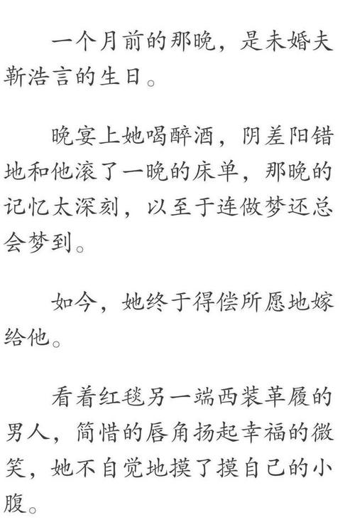 “罪，这是一个罪。”我没有看到他嗅到他的声音，一个老人穿着长袍和颤抖。 “叔叔？你没有生病吗？”这个女孩的脸表现出惊讶，这个女孩叫一个叔叔，是最后一代的地狱，北珍。