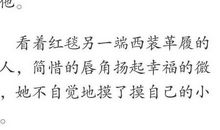 异世空间_1500字