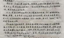 给爸爸妈妈的一封信_900字