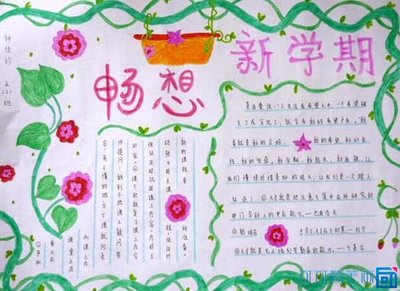我也喜欢玩电脑。每次外出，我都会把它放在读书中，我的父母说我很尴尬，所以我听不到汽车的声音，我把它放下，跑到电脑，打开主机，我立即登上Q聊天，碰巧无聊，要么看电视，玩游戏，不关心近视，只是你想让自己快乐，它是什么？现在我担心：如此小你的眼睛，那不是漂亮，戴眼镜，学习不好，这是一个博士，我不想要，我想玩电脑不像读书那么好看，我我正在发送它。如果您可以从书中汲取知识，这是有两个人的好方法吗？