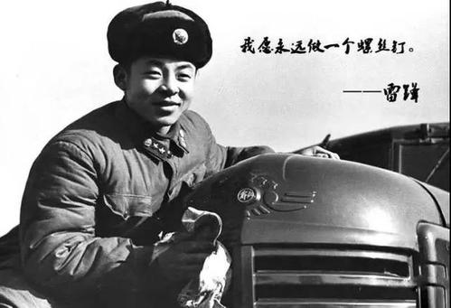 社会的进步，媒体和网络的信息技术已经迅速建立了我们的生活，作为一代新一代的年轻人已经更新了更加广泛的科学和文化知识，掌握了更复杂的生产和生活技能，但我失去了一些中国国家的传统美德，现在“学习雷风，树新风格”活动只有一种形式，成为“三月雷风来”，并没有真正让人们过上感染雷风精神的真正含义在微妙之处。作为21世纪的新一代年轻人，我们应该继续弘扬雷峰的精神。让“3月5”学习雷峰每天都成为“365”来学习雷峰。