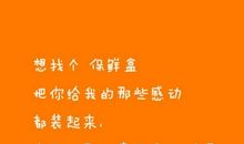 你的爱情标准是什么_1200字