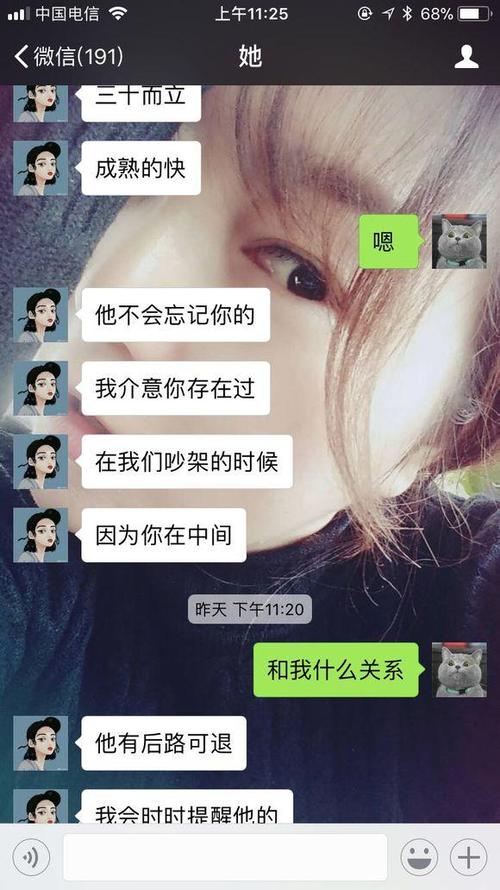 我有一个谦虚的十字架，我发现了幸福_3000字