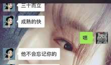 穿越之卑微的我找到了幸福_3000字