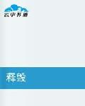 发布_3000字