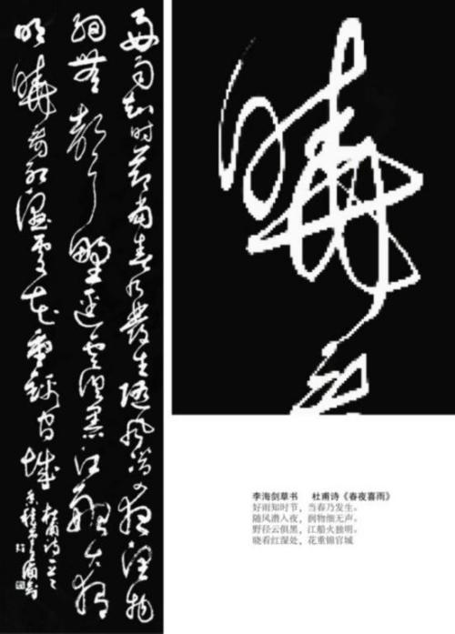 快乐的雨_550字